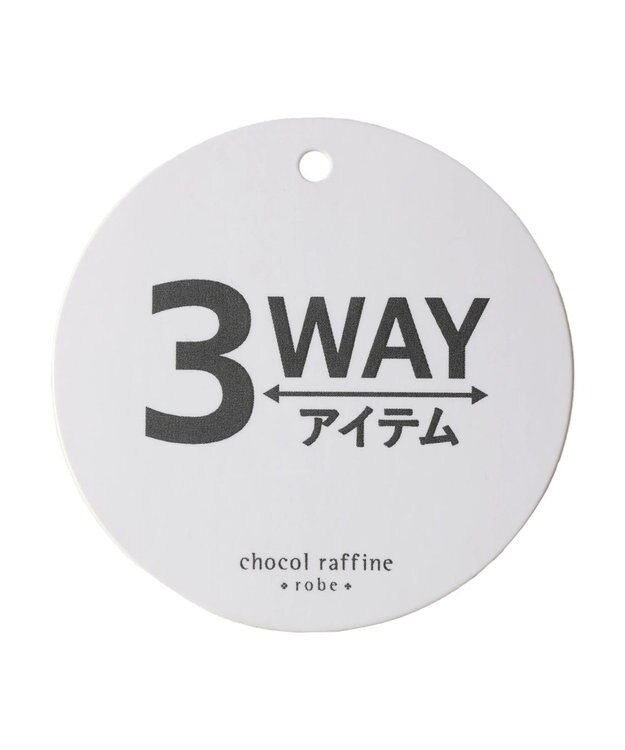 Green Parks ３ｗａｙで着られるツイード風ジャンスカ Gray
