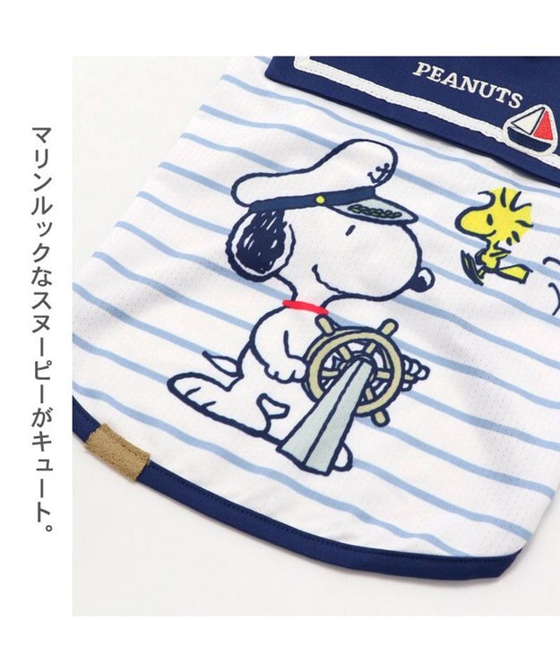 PET PARADISE スヌーピー 接触冷感  セーラータンクトップ 【中型犬】【大型犬】 紺（ネイビー・インディゴ）