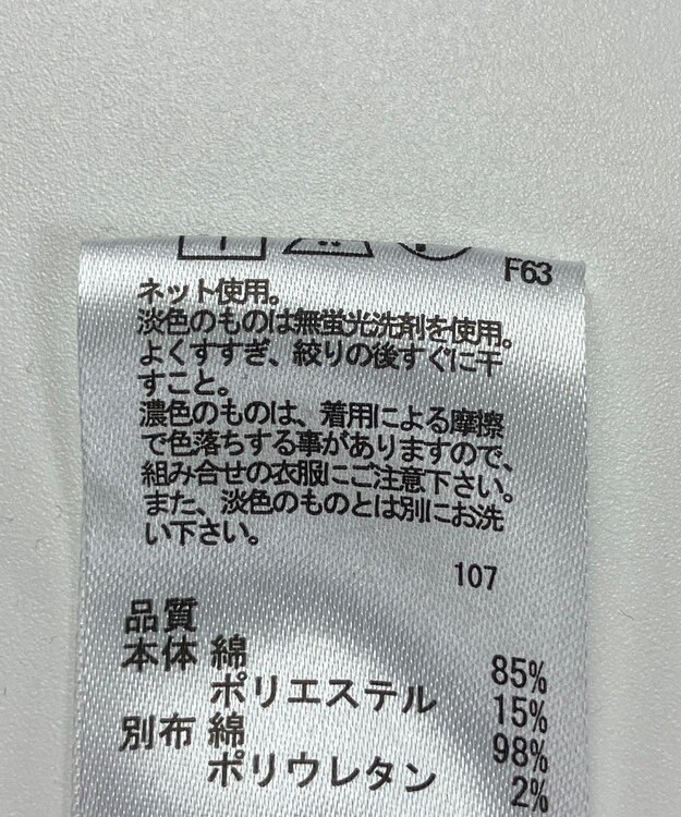 ONWARD Reuse Park 【any FAM】カットソー秋冬 ブラウン