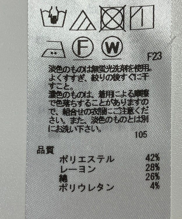 ONWARD Reuse Park 【組曲】パンツ春夏 ピンク