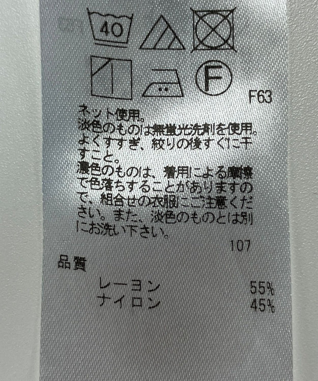 ONWARD Reuse Park 【UNFILO】カットソー秋冬 ブラック