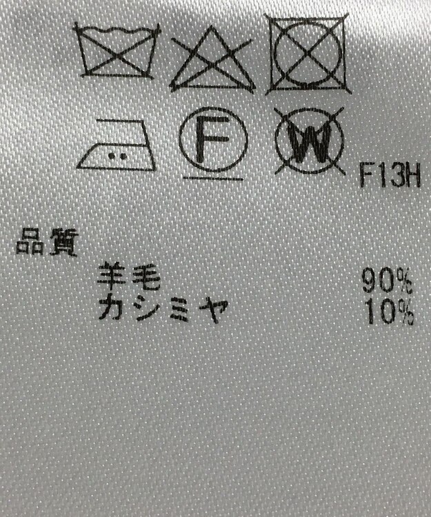 ONWARD Reuse Park 【BEIGE】ワンピース秋冬 ピンク