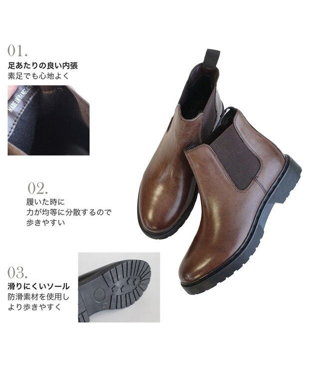 Pointer 本革防滑サイドゴアブーツ ダークブラウン
