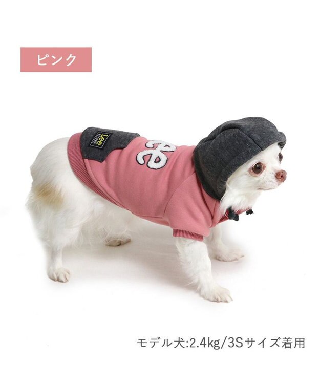 PET PARADISE Ｌｅｅ サガラ刺繍パーカー 《ピンク》 小型犬 ピンク