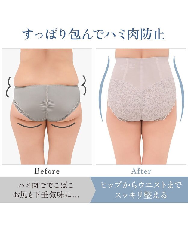 BRADELIS New York 【カヤビューティーラボ】レーシーハイウエストショーツ25 深め ハイウエスト お腹すっきり 補正 補整下着 シアーグレージュ