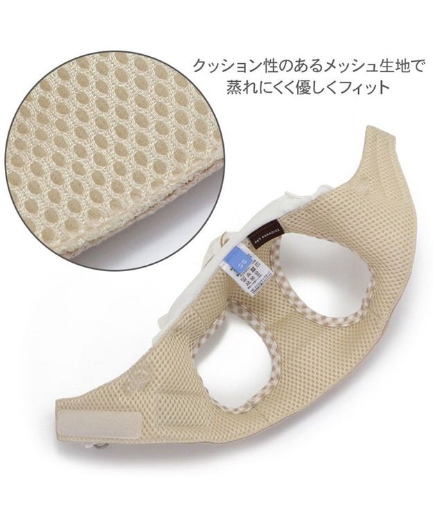 PET PARADISE ペットパラダイス くまちゃん ベストハーネス ３Ｓ 小型犬 ベージュ