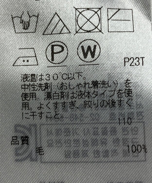 ONWARD Reuse Park 【自由区】ワンピース秋冬 イエロー