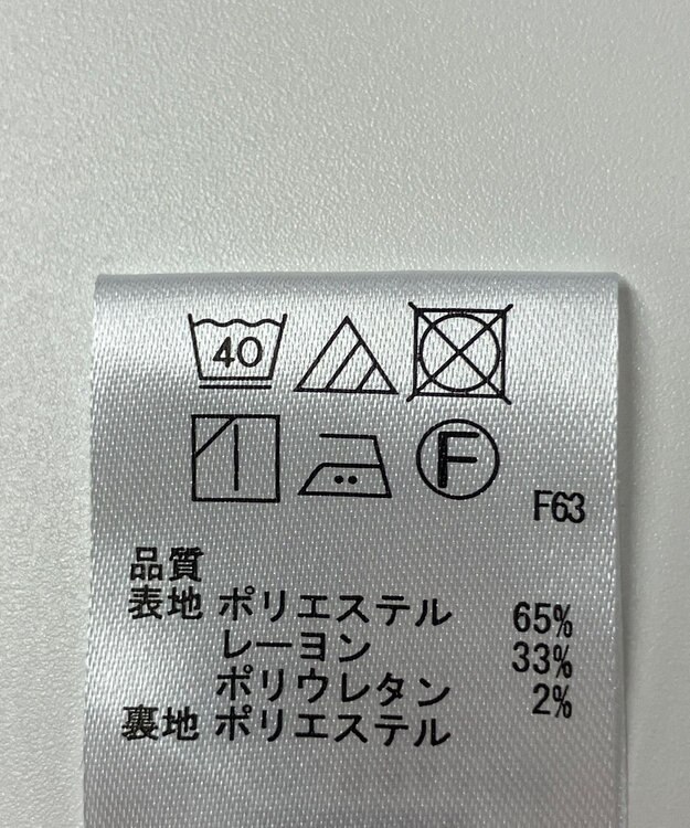 ONWARD Reuse Park 【any SiS】スカート秋冬 ネイビー