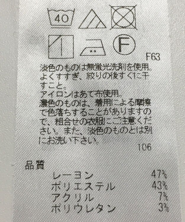 ONWARD Reuse Park 【自由区】パンツ秋冬 ブラック