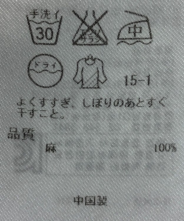 ONWARD Reuse Park 【23区】ブラウス春夏 パープル