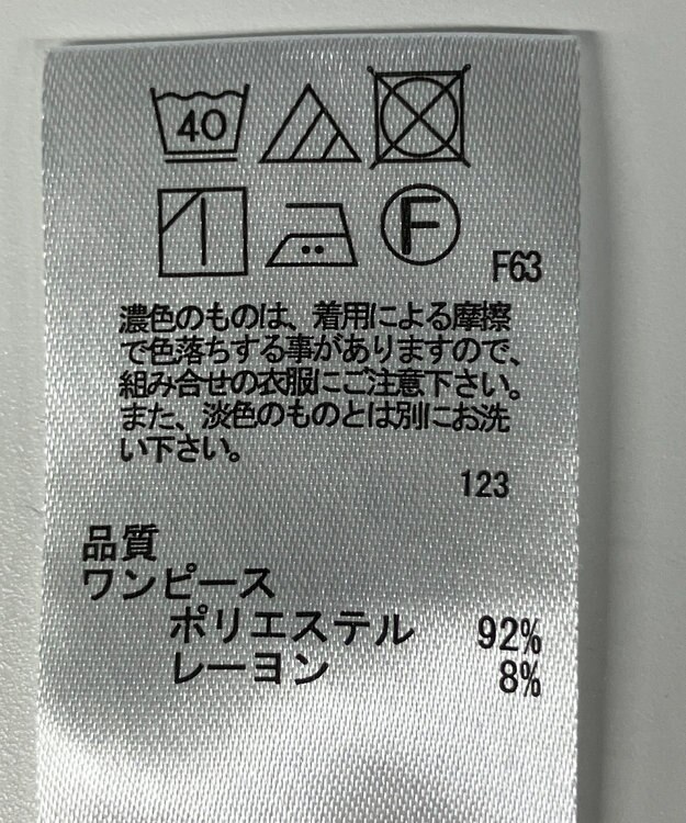 ONWARD Reuse Park 【any SiS】ワンピース秋冬 ブラック