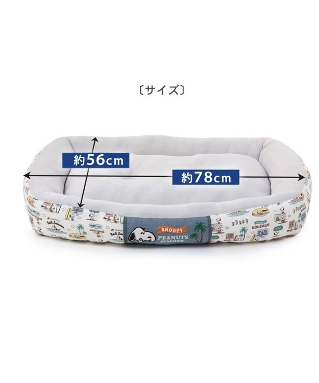 PET PARADISE スヌーピーサーフ柄 クール カドラーベッド（78×56cm） グレー