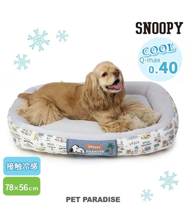 PET PARADISE スヌーピーサーフ柄 クール カドラーベッド（78×56cm） グレー