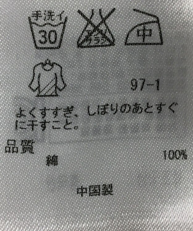 ONWARD Reuse Park 【23区】ブラウス春夏 オレンジ