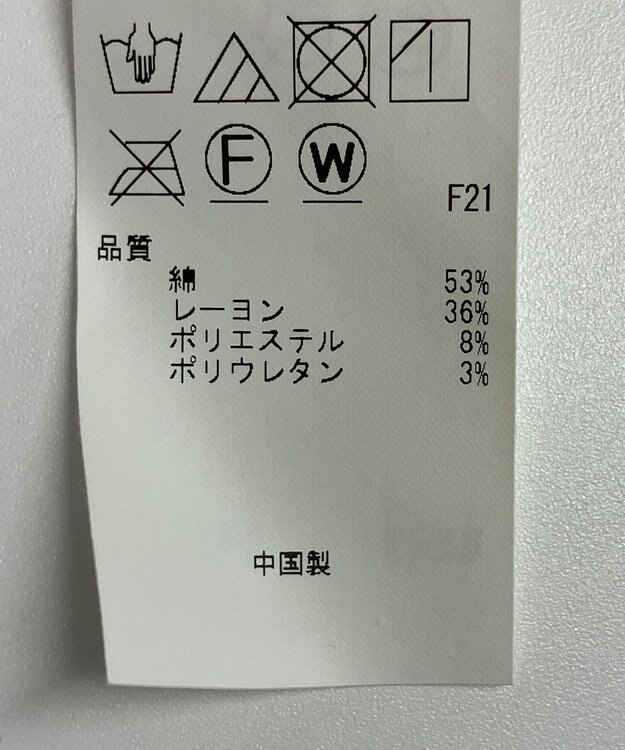 ONWARD Reuse Park 【23区】パンツ秋冬 ベージュ