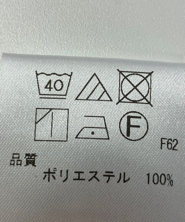 ONWARD Reuse Park 【UNFILO】ブラウス春夏 イエロー