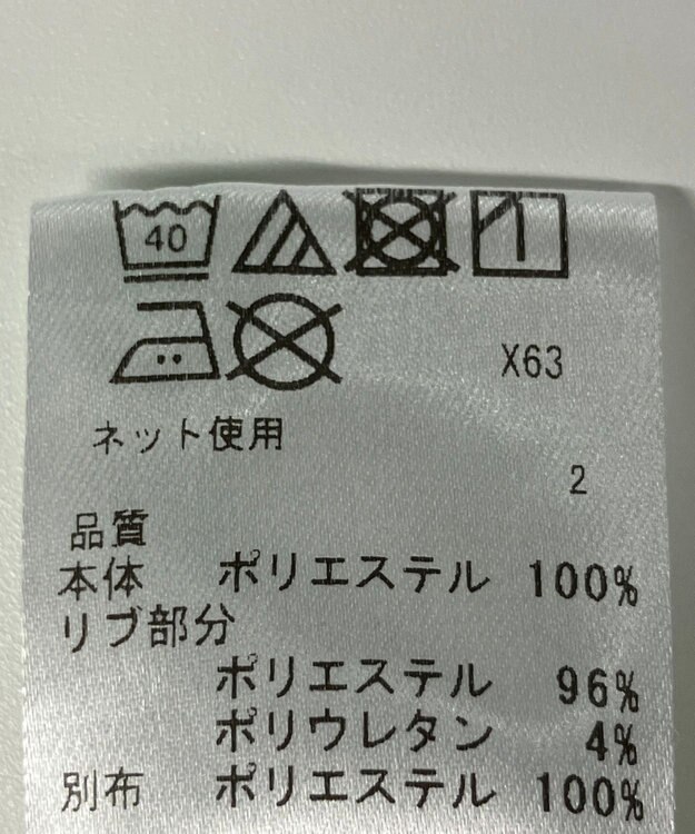ONWARD Reuse Park メンズ商品【23区 GOLF】カットソー春夏 グリーン