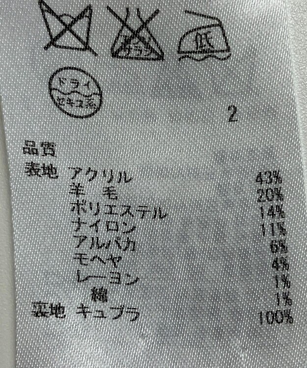 ONWARD Reuse Park 【23区】コート秋冬 ブラック