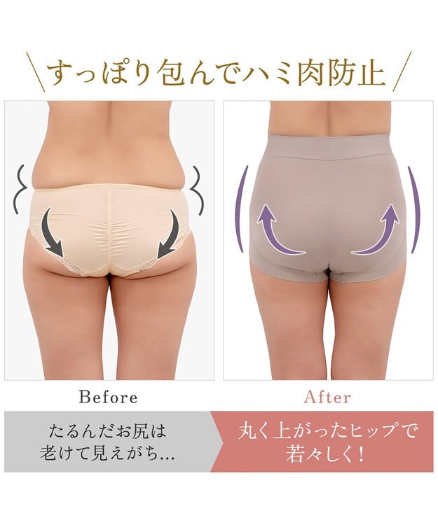 BRADELIS New York 【BRADELIS NewYork peace】綿混フィットレースショーツ24 ブラデリス 補正下着 ハイウエスト 深め トープ