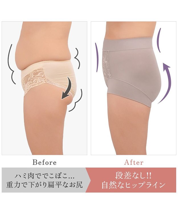 BRADELIS New York 【BRADELIS NewYork peace】綿混フィットレースショーツ24 ブラデリス 補正下着 ハイウエスト 深め トープ