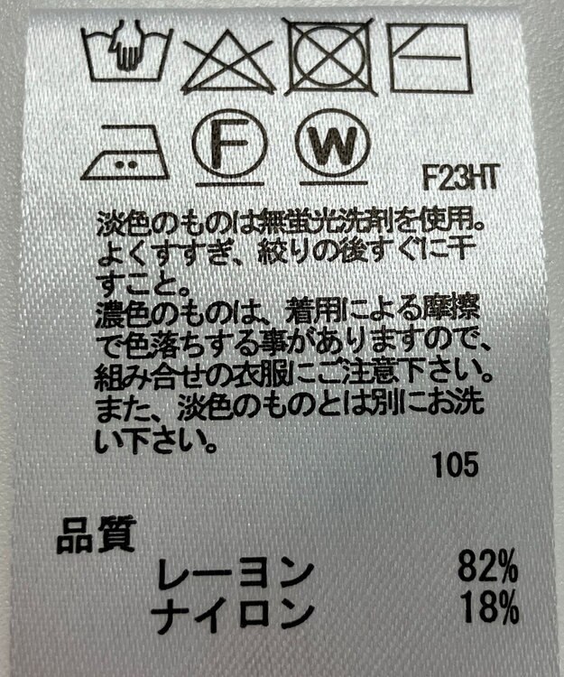 ONWARD Reuse Park 【any SiS】ニット春夏 ピンク