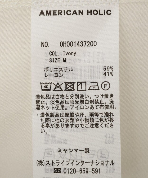 AMERICAN HOLIC シアー刺繍キャミワンピース（ペチコート付き） Ivory