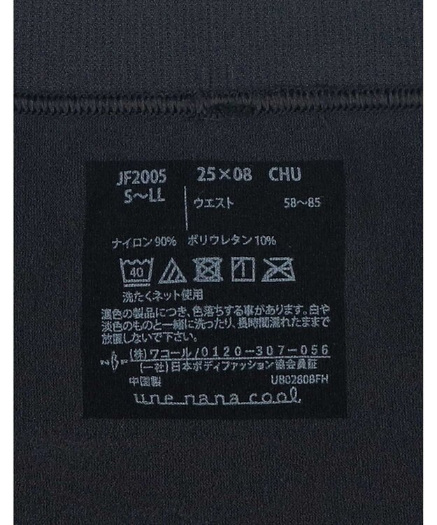 une nana cool S～LLまでワンサイズ設計　編立成型ハラマキ B4N ブラック