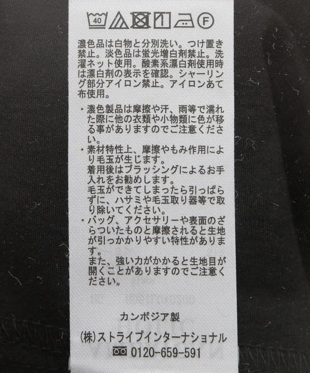 AMERICAN HOLIC ティアードキャミ Black