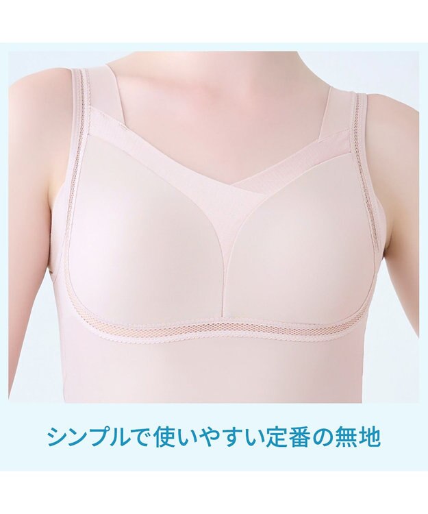 BRADELIS New York 【Yukine inc. 】ゆきねえモアソフト快適フルカップブラキャミ25 接触冷感 速乾 快適補整 ノンワイヤー ブラトップ カップ付きインナー ピーチローズ