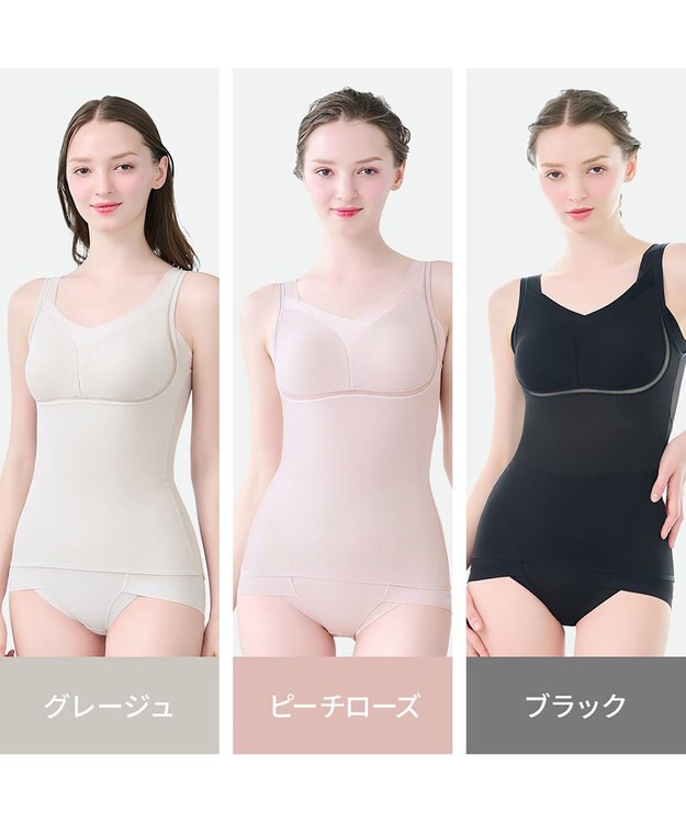 BRADELIS New York 【Yukine inc. 】ゆきねえモアソフト快適フルカップブラキャミ25 接触冷感 速乾 快適補整 ノンワイヤー ブラトップ カップ付きインナー ピーチローズ