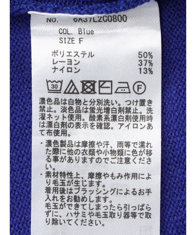 Green Parks もちやわ　モックネックプルオーバー Blue