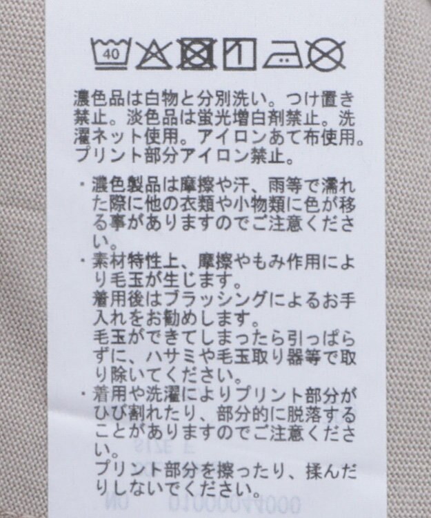 earth music&ecology ＰｈｏｔｏスリットＴ Beige