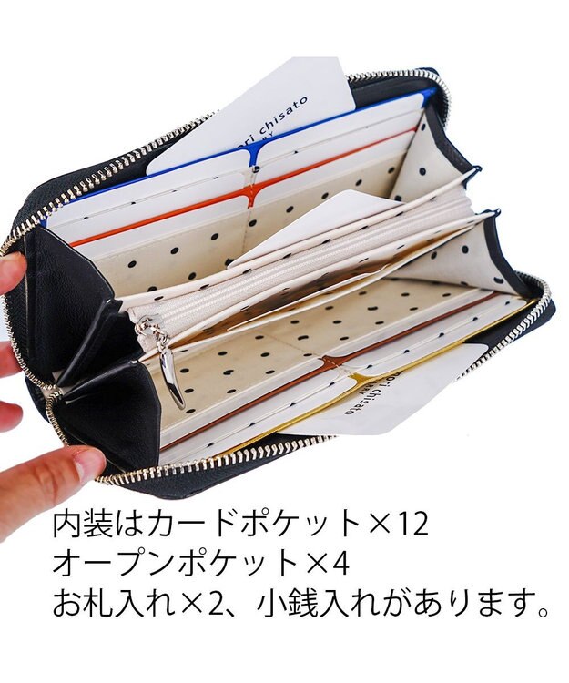 tsumori chisato CARRY バルーンに乗って ラウンドファスナー長財布 【アニマルプリント＆刺繍】 ブラック