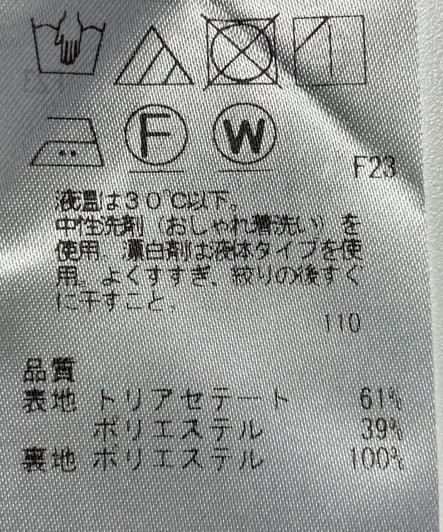 ONWARD Reuse Park 【自由区】パンツ秋冬 ネイビー