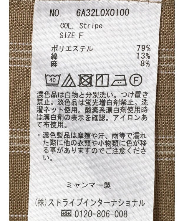 Green Parks 綿麻混シングルミディ丈ベスト Black