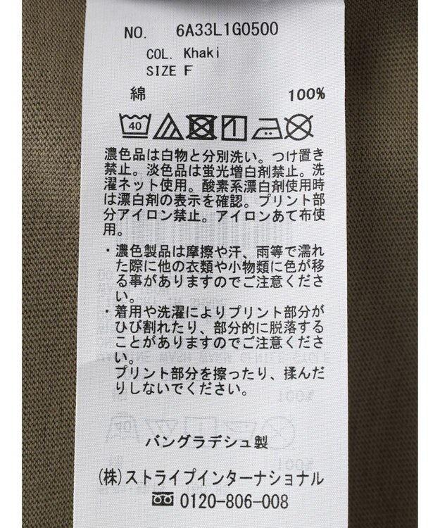 Green Parks オーバーサイズロゴチュニック Khaki