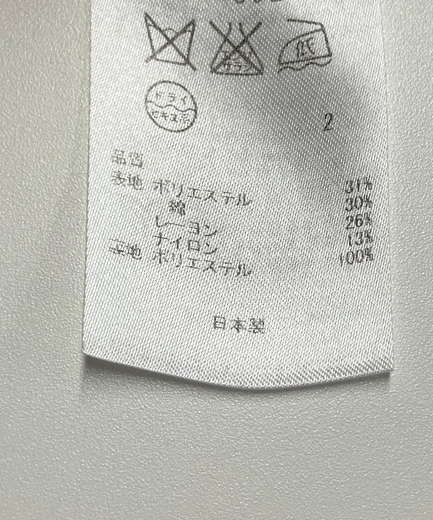 ONWARD Reuse Park 【23区】スカート春夏 ネイビー