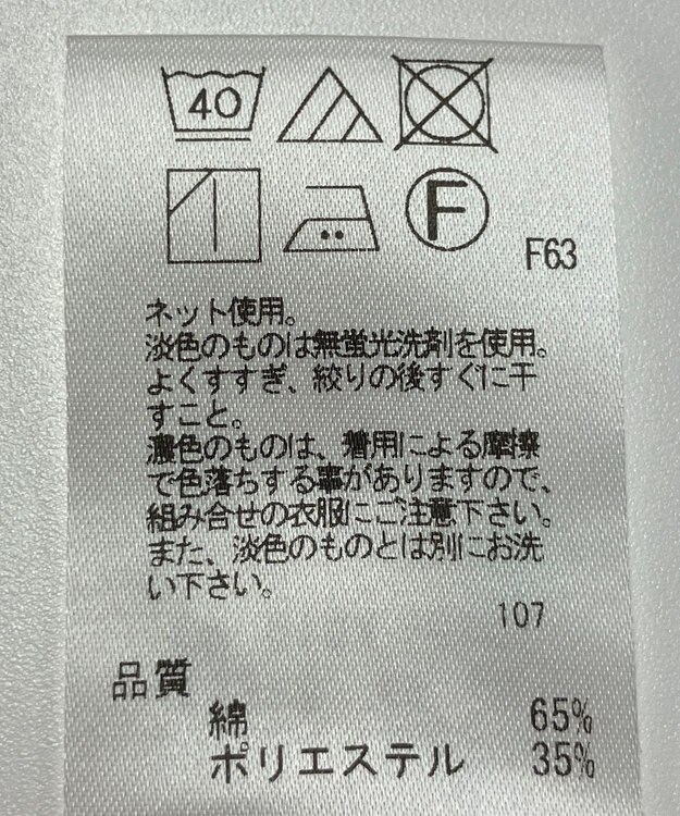 ONWARD Reuse Park 【UNFILO】ニット春夏 オレンジ