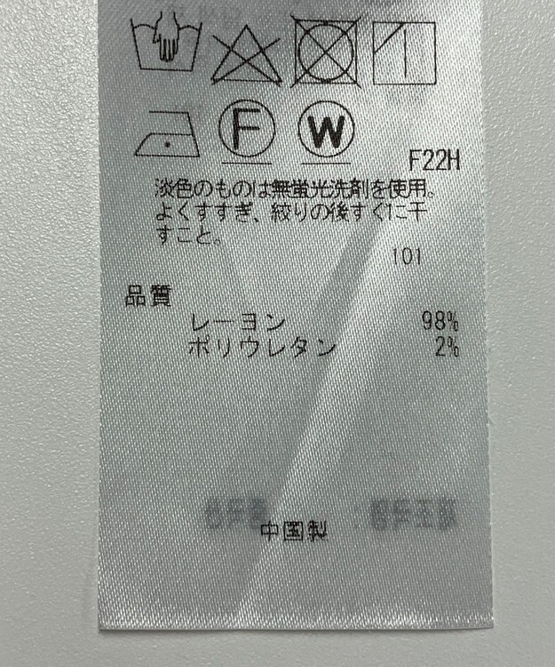 ONWARD Reuse Park 【ICB】カットソー秋冬 グレー