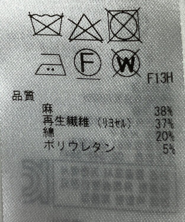 ONWARD Reuse Park 【23区】コート春夏 ベージュ