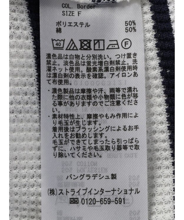 Green Parks ワッフルプルオーバー Border