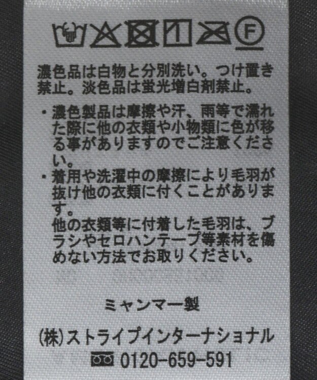AMERICAN HOLIC スタンドベア風ボアコート Charcoal Gray