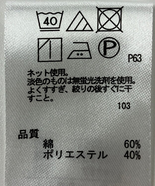 ONWARD Reuse Park 【any FAM】カットソー春夏 グリーン