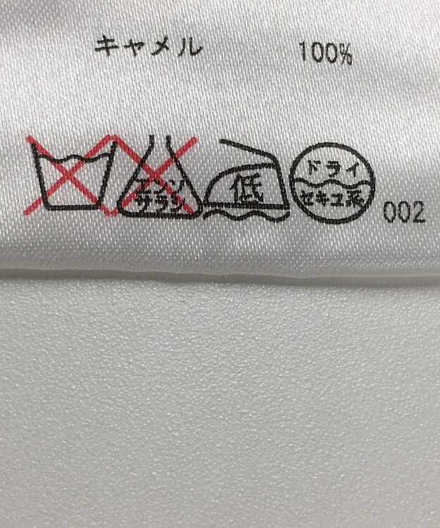 ONWARD Reuse Park 【JOSEPH】ニット秋冬 ブラウン