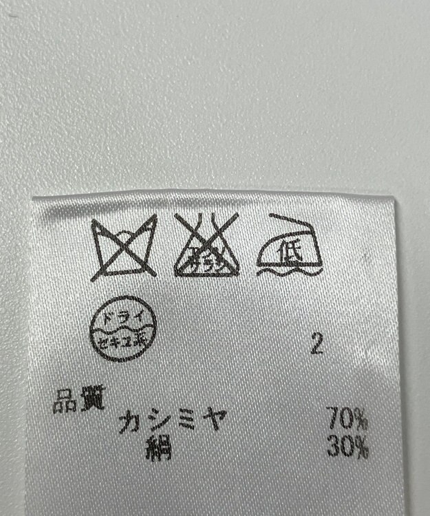 ONWARD Reuse Park 【23区】ニット秋冬 ブラック