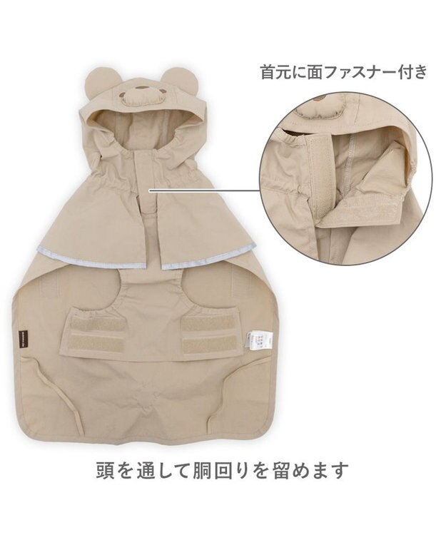 PET PARADISE ペットパラダイス くまちゃん ケープ付き レインコート 小型犬 モカ