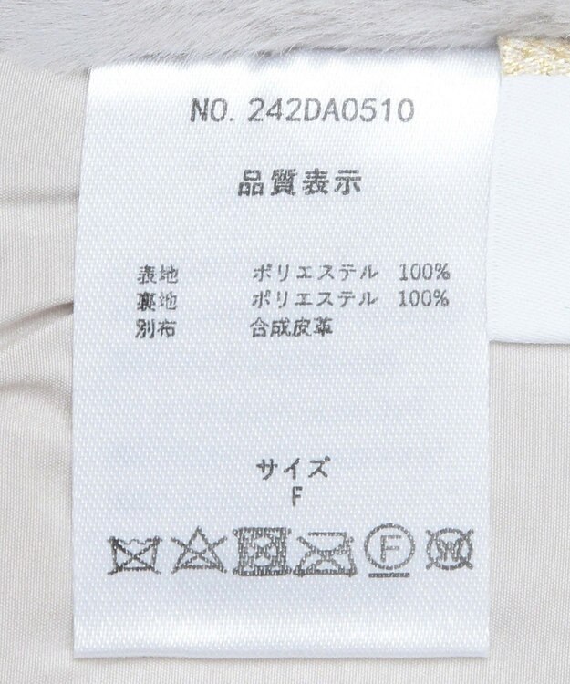 CRAFT STANDARD BOUTIQUE エコファー×ムートンチュニックベスト Light Gray