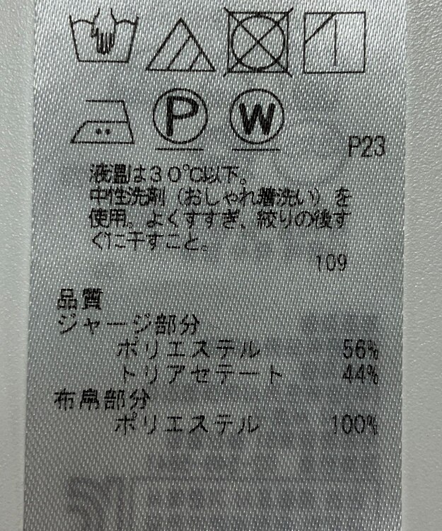 ONWARD Reuse Park 【ICB】カットソー春夏 ブラック