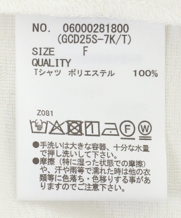 Green Parks ＳＥＴ２点２ｗａｙシャーリングニット＋インナー Orange