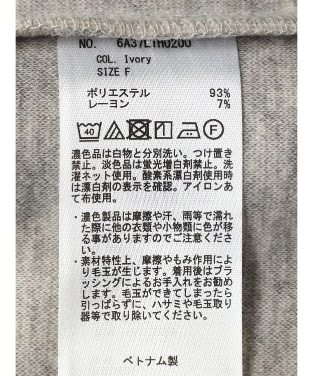 Green Parks 圧縮ポンチキーネックジャンスカ Ivory